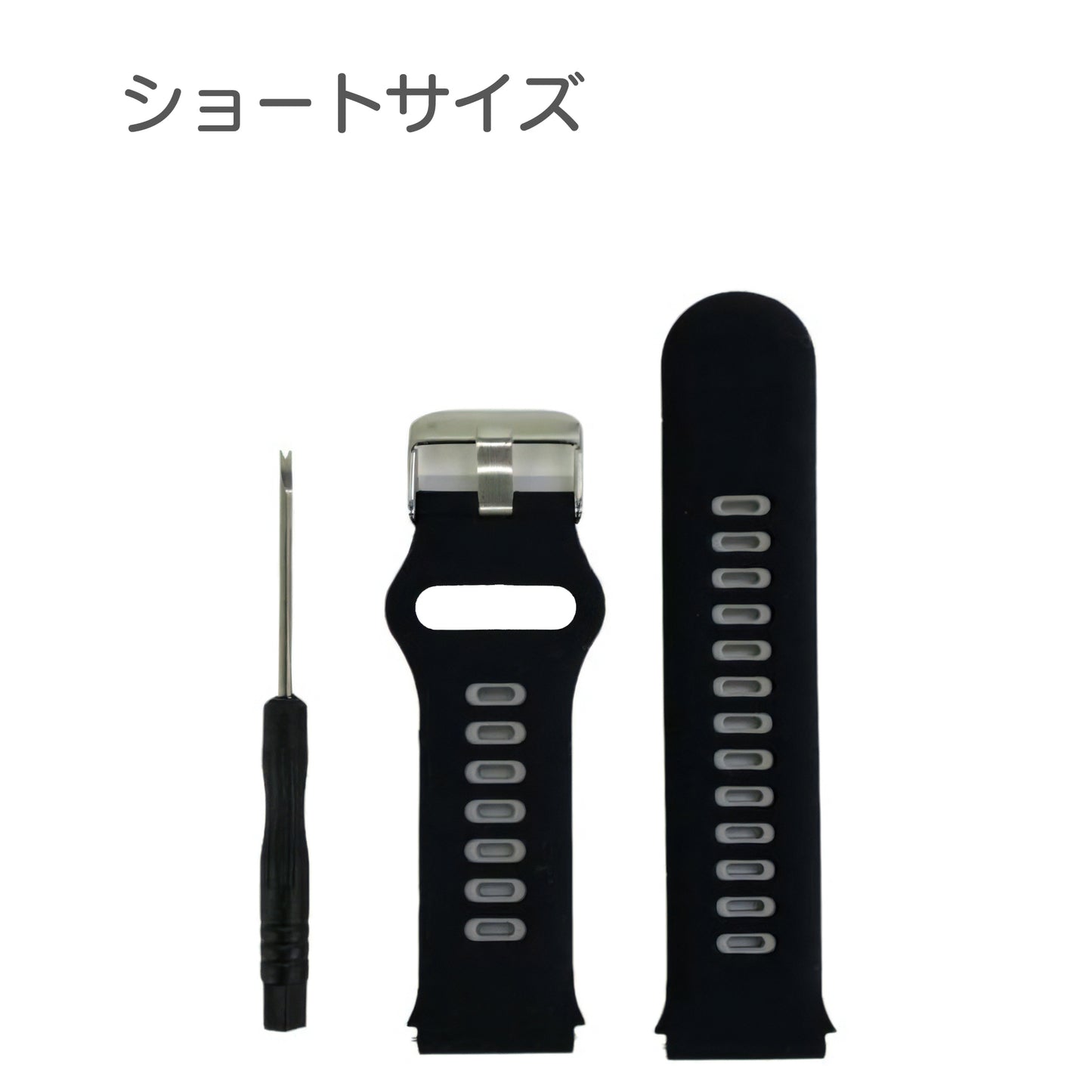 ベルト交換キット(ブラック)インサート式