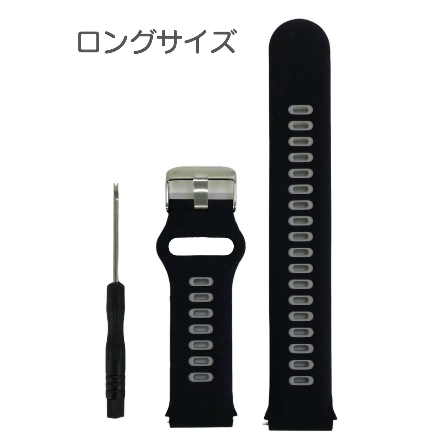 ベルト交換キット(ブラック)インサート式