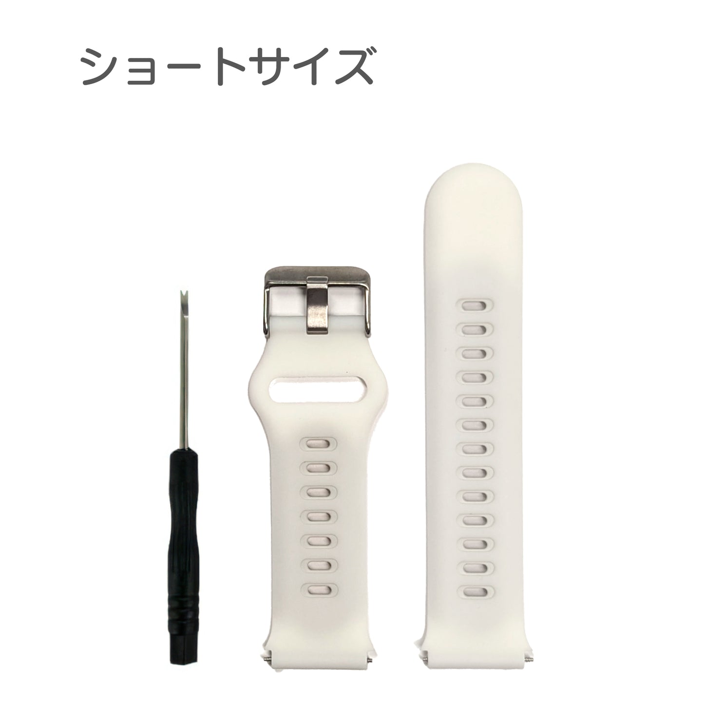 ベルト交換キット(ホワイト)インサート式