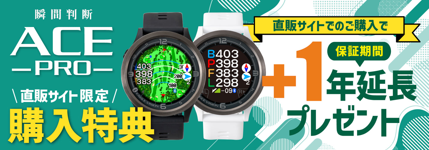 ACE PRO EV-337