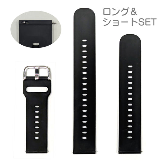 【ショート＆ロングセット】AX （アクロス）交換ベルト（ブラック）インサート式