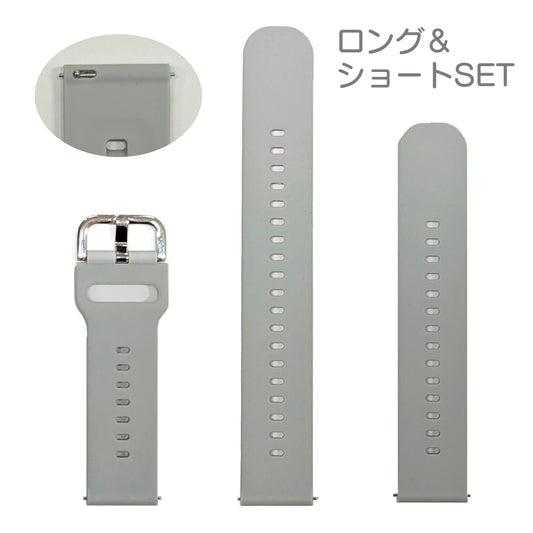 【ショート＆ロングセット】AX （アクロス）交換ベルト（グレー）インサート式