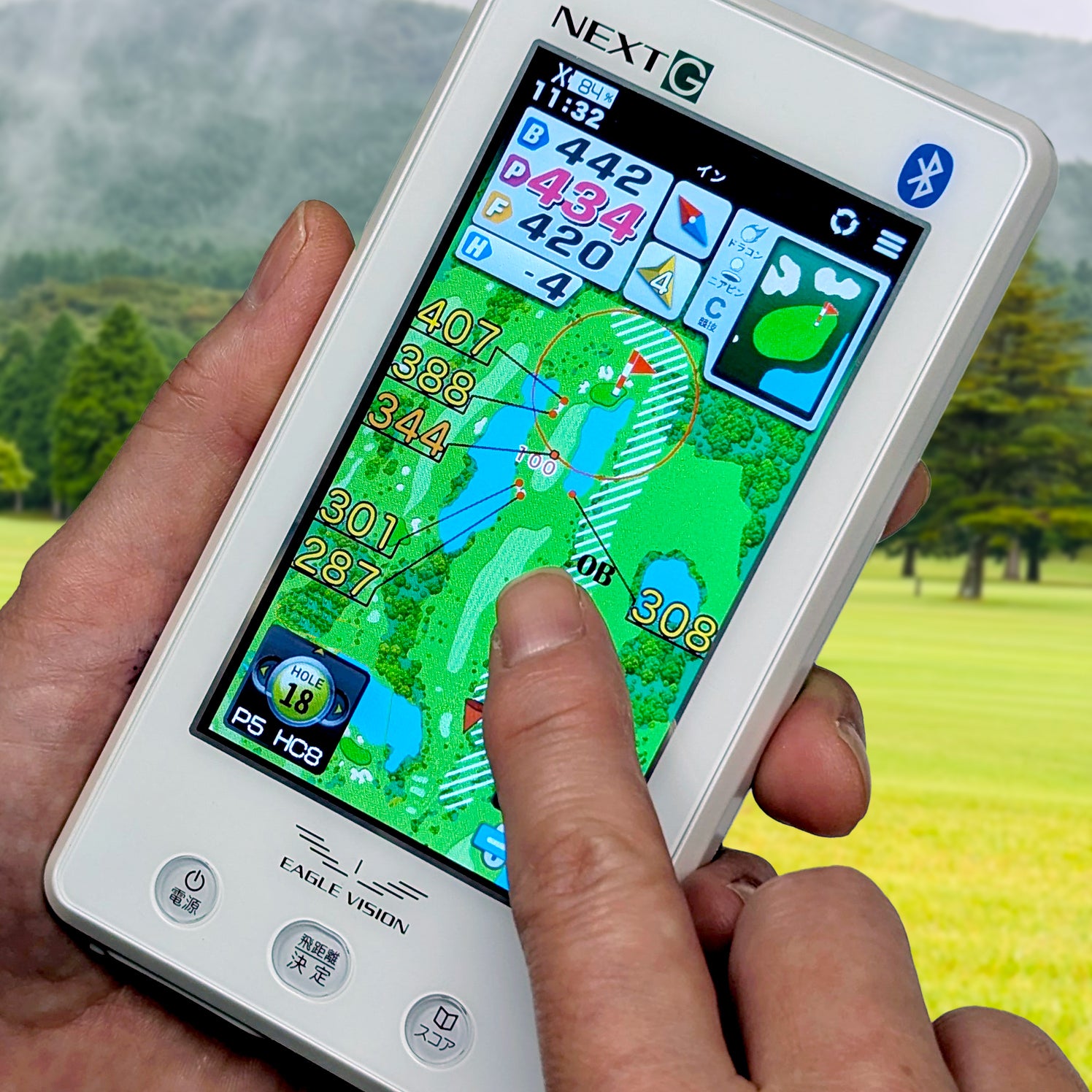 イーグルビジョン公式ストア