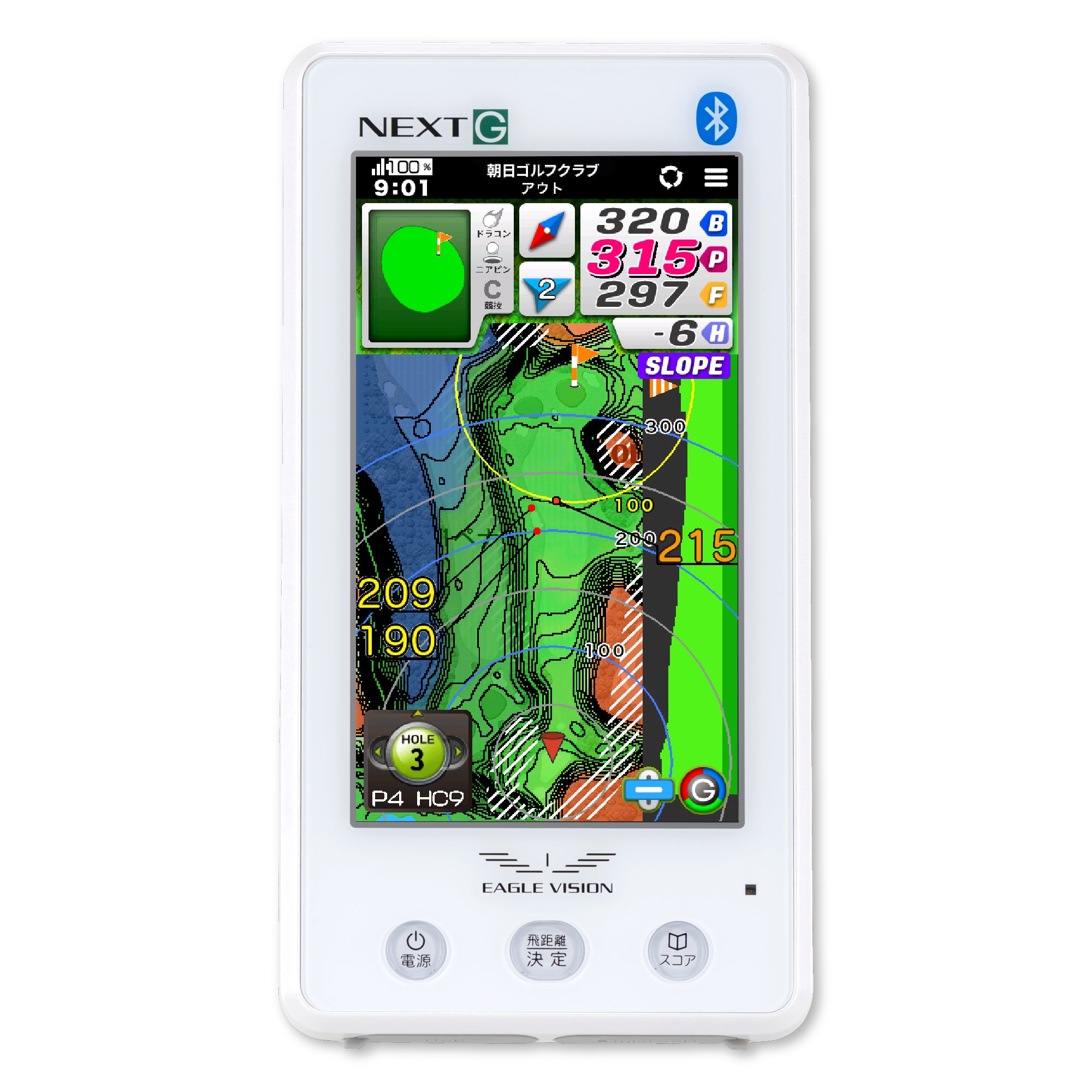 イーグルビジョン公式ストア