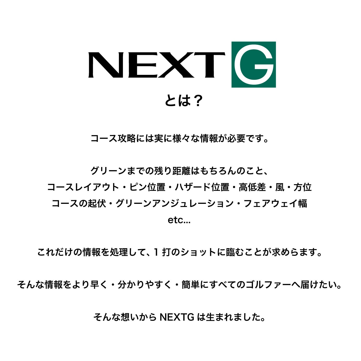 NEXT G EV-438 – イーグルビジョン公式ストア