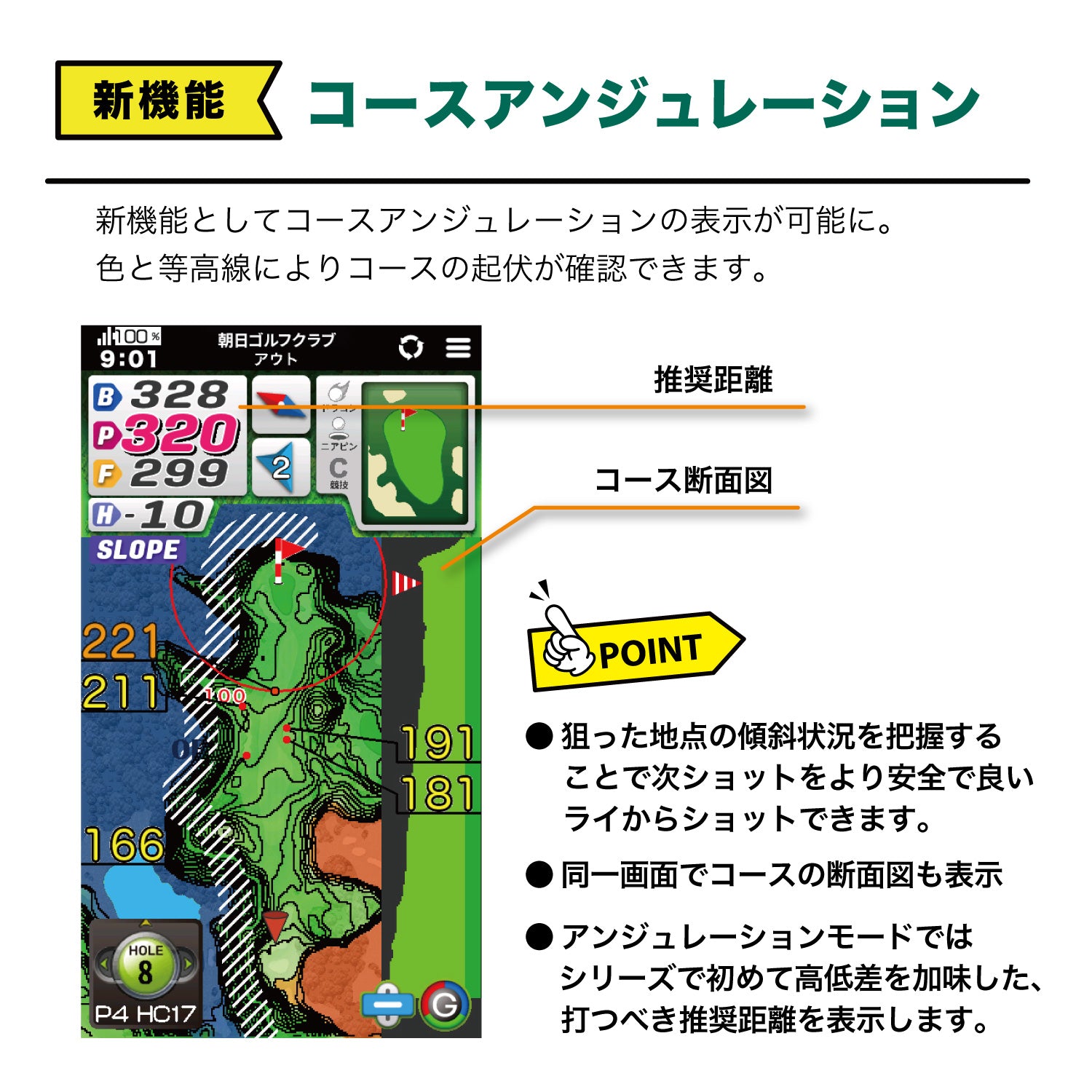 NEXT G EV-438 – イーグルビジョン公式ストア