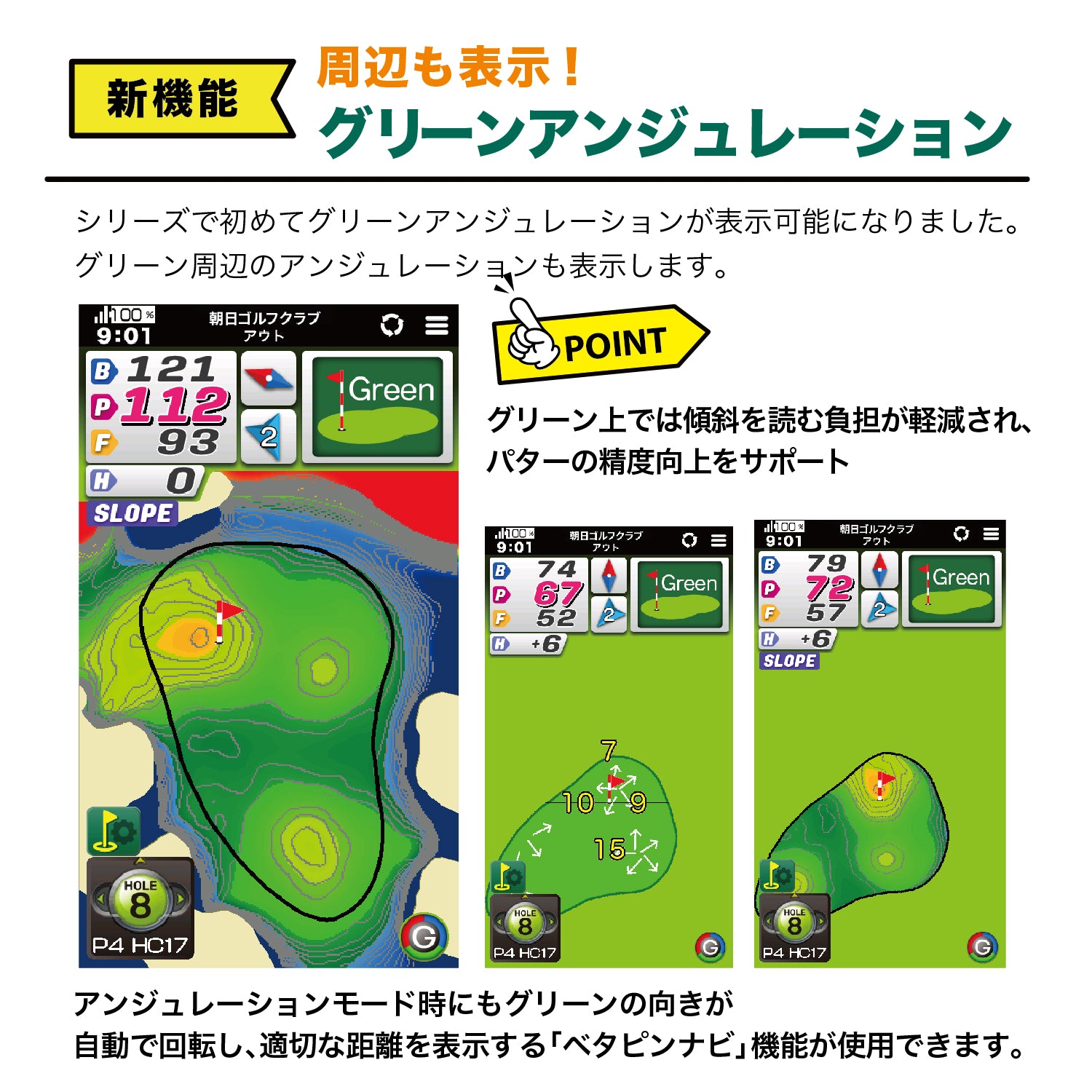 NEXT G EV-438 – イーグルビジョン公式ストア